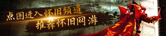 霸王》系列游戏介绍AG真人网站《街头(图1)